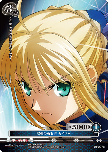 プレシャスメモリーズ 希望アニメコメント 2019.11.17(日)】プレメモフェスタ2019 2日目 | プレシャス
